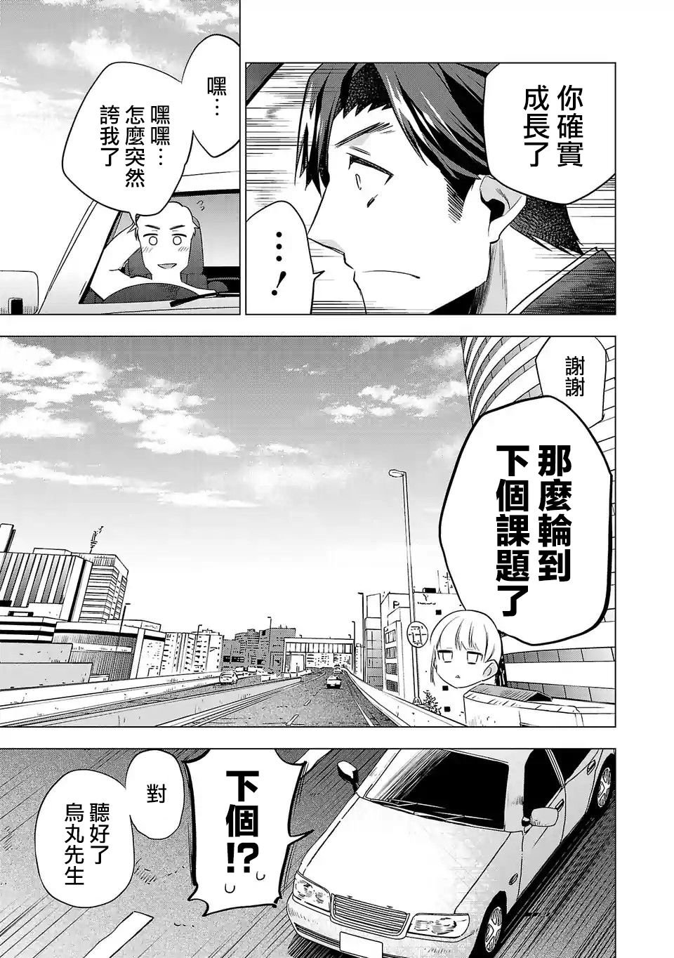 第115话