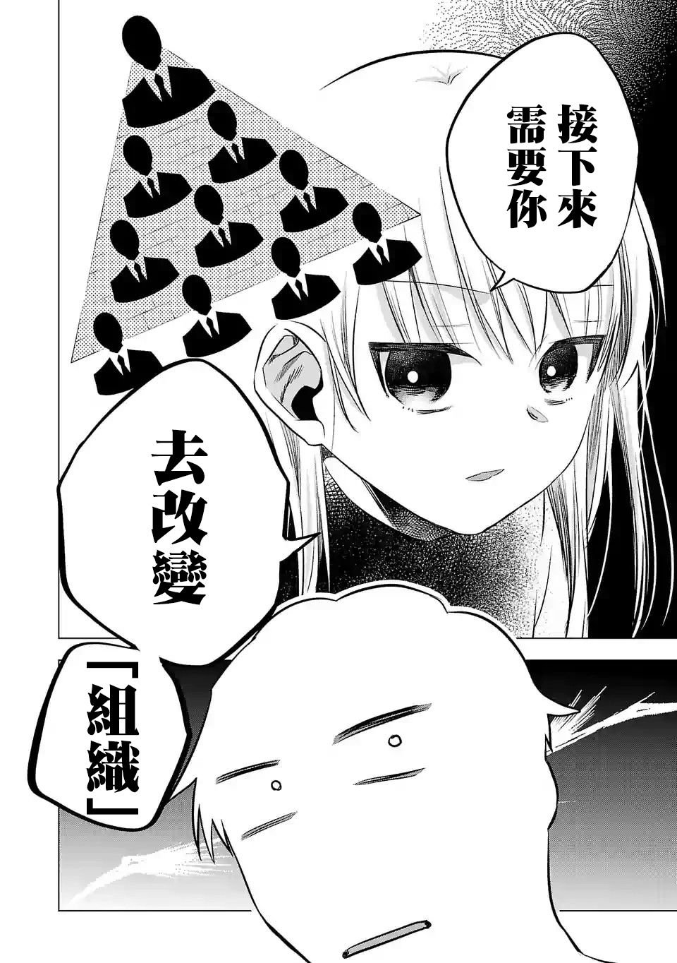 第115话