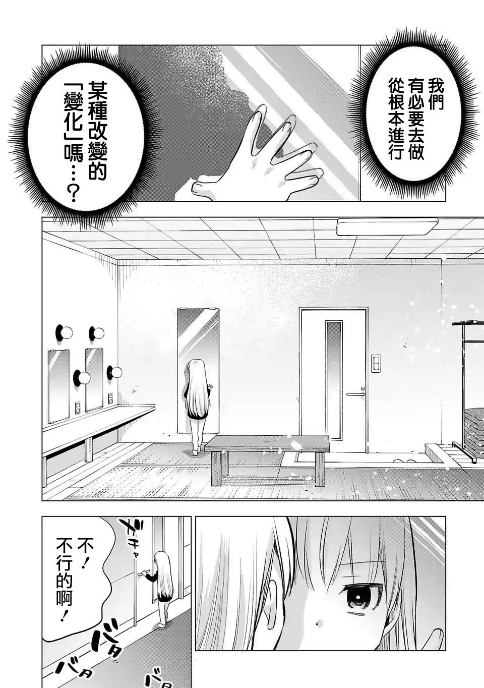 第115话