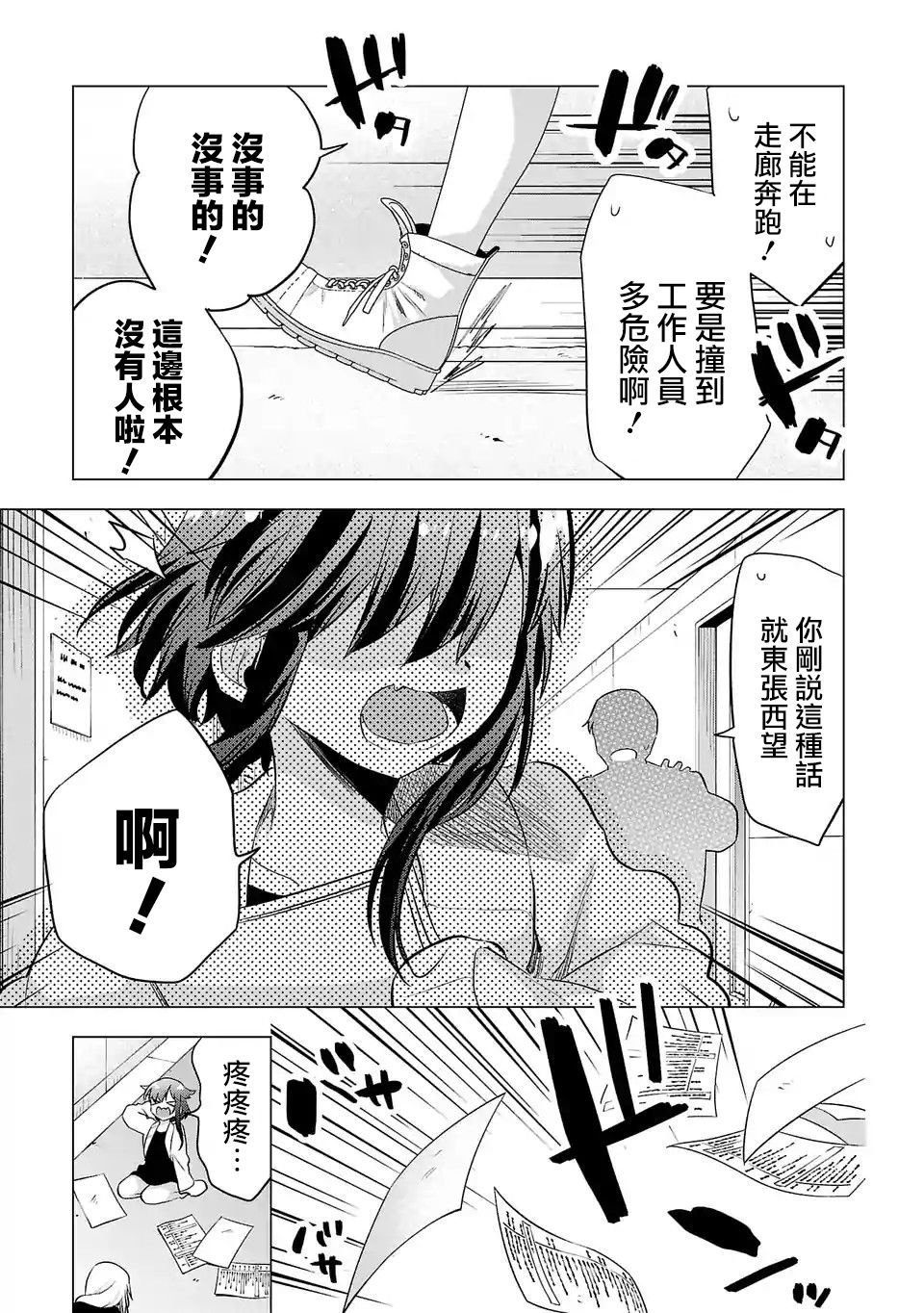 第115话