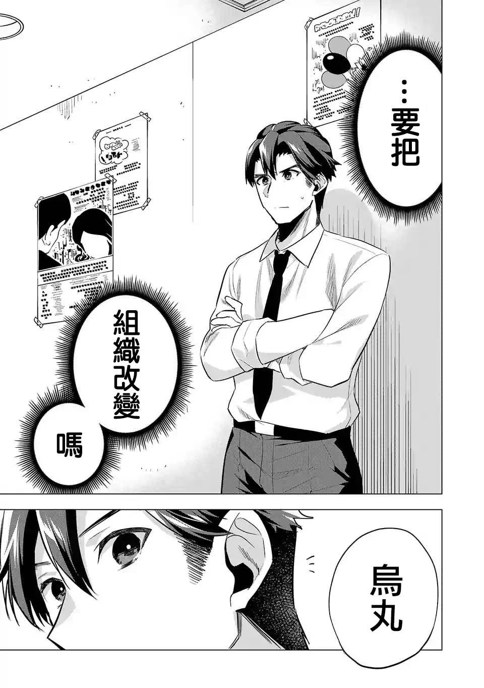 第116话 再会