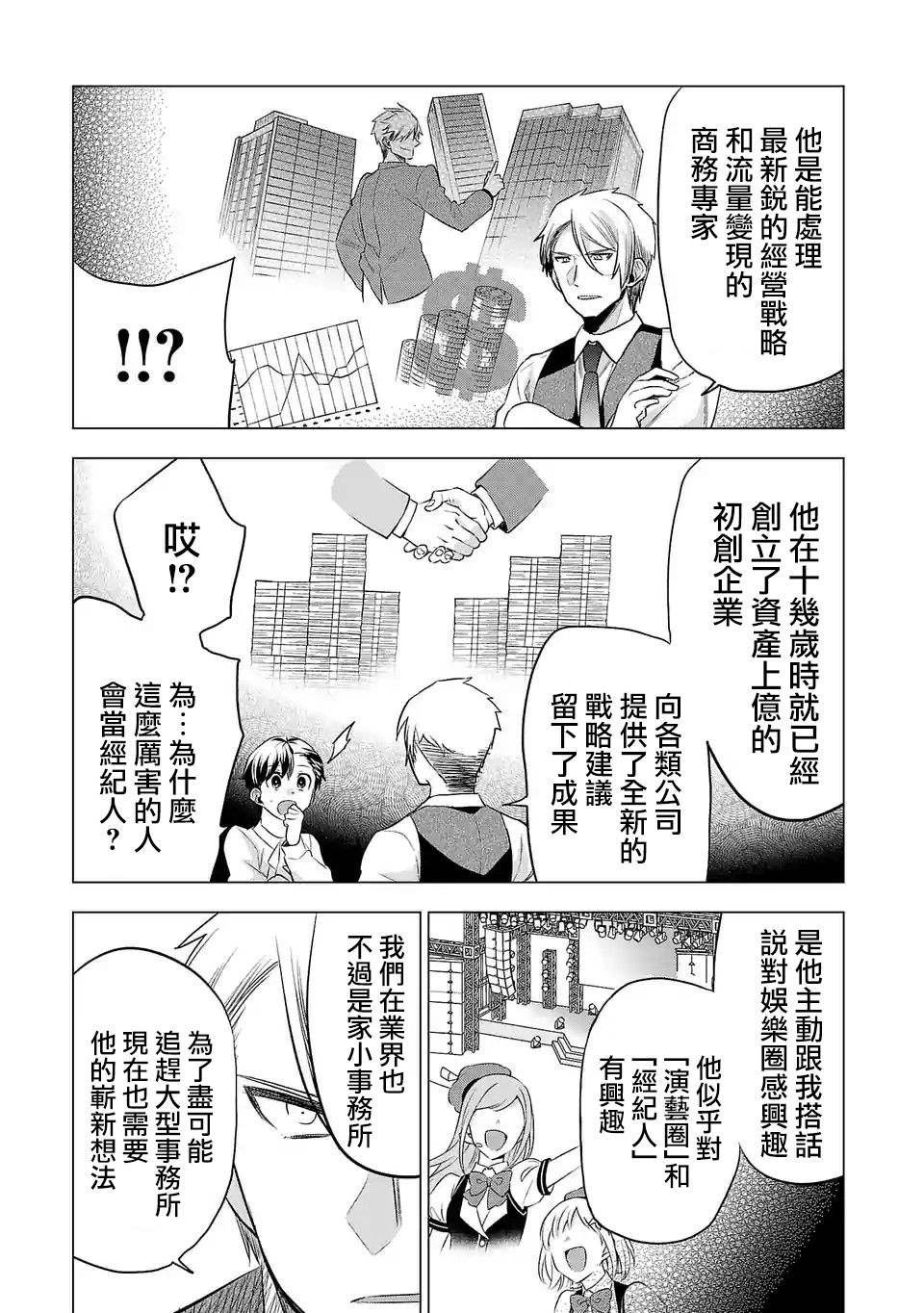 第117话