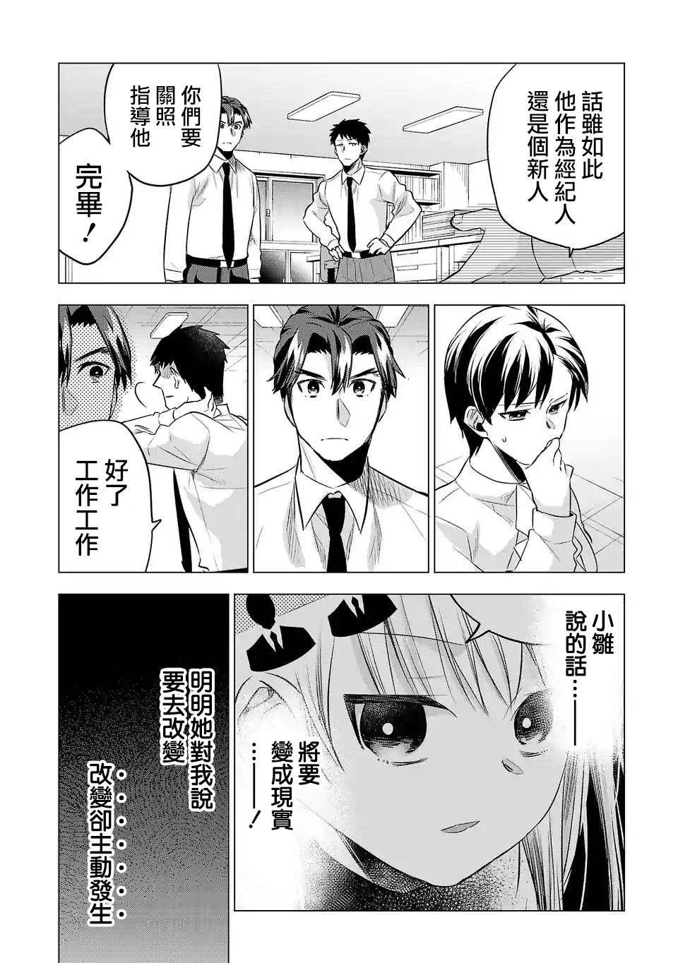 第117话