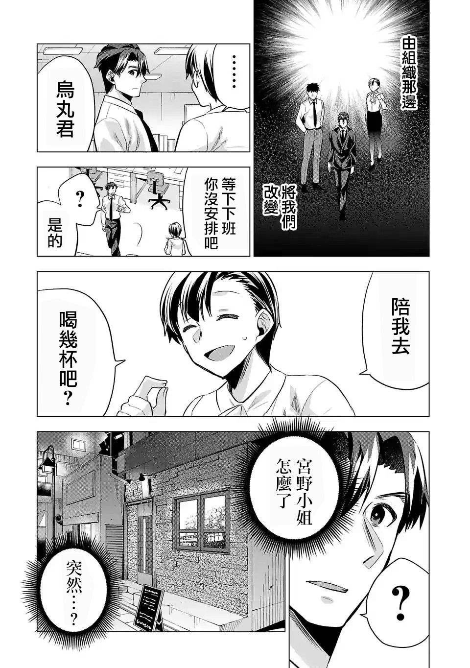 第117话