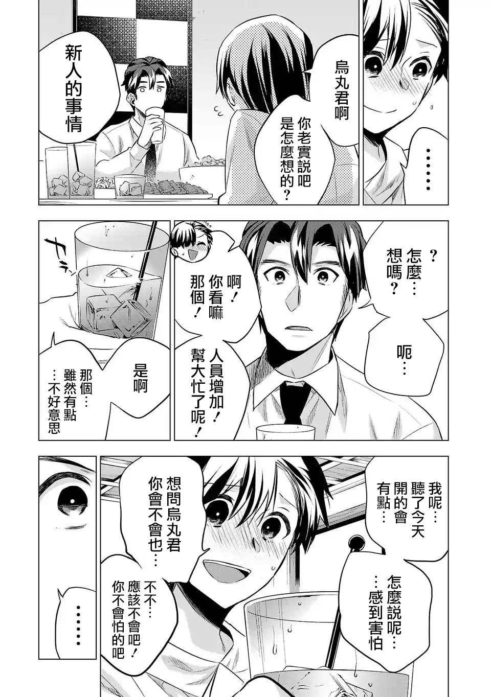 第117话