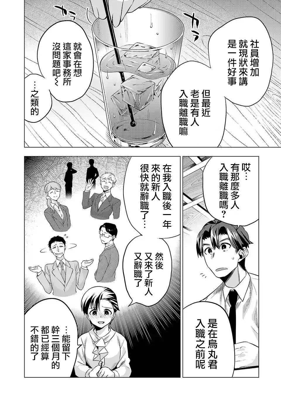 第117话