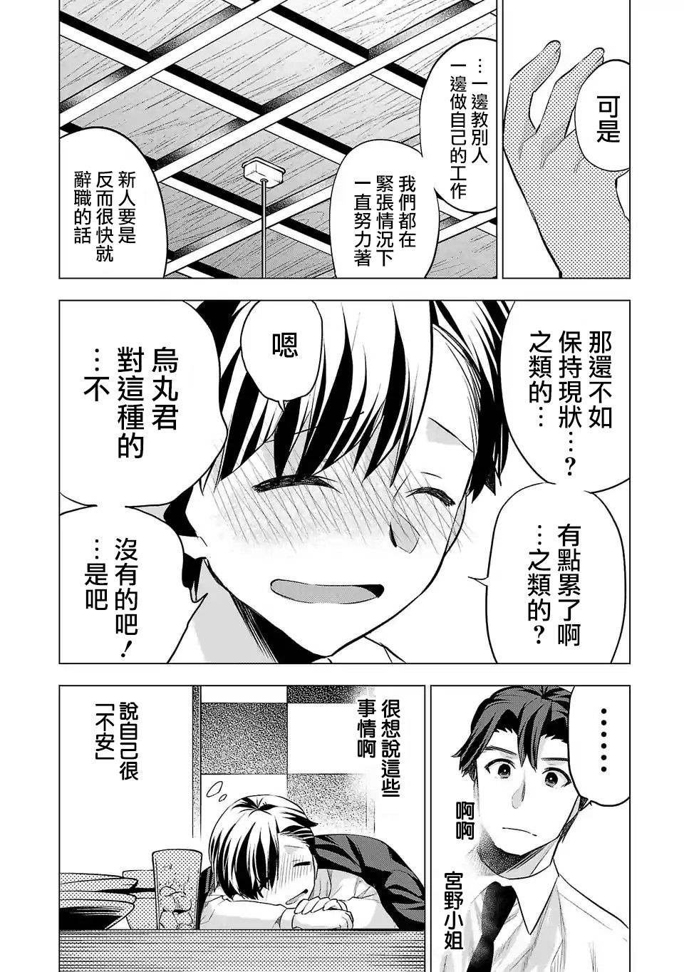 第117话