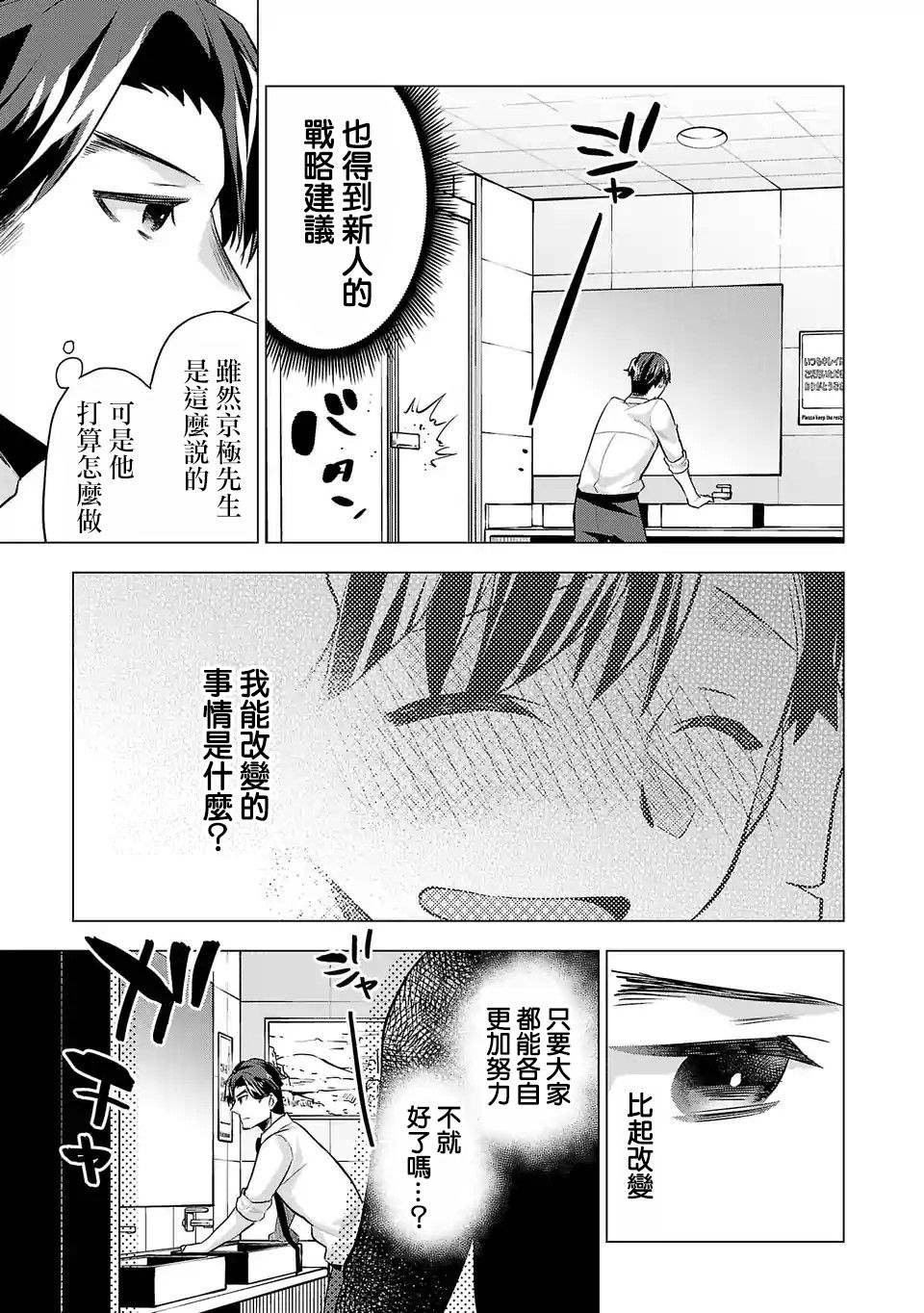 第117话