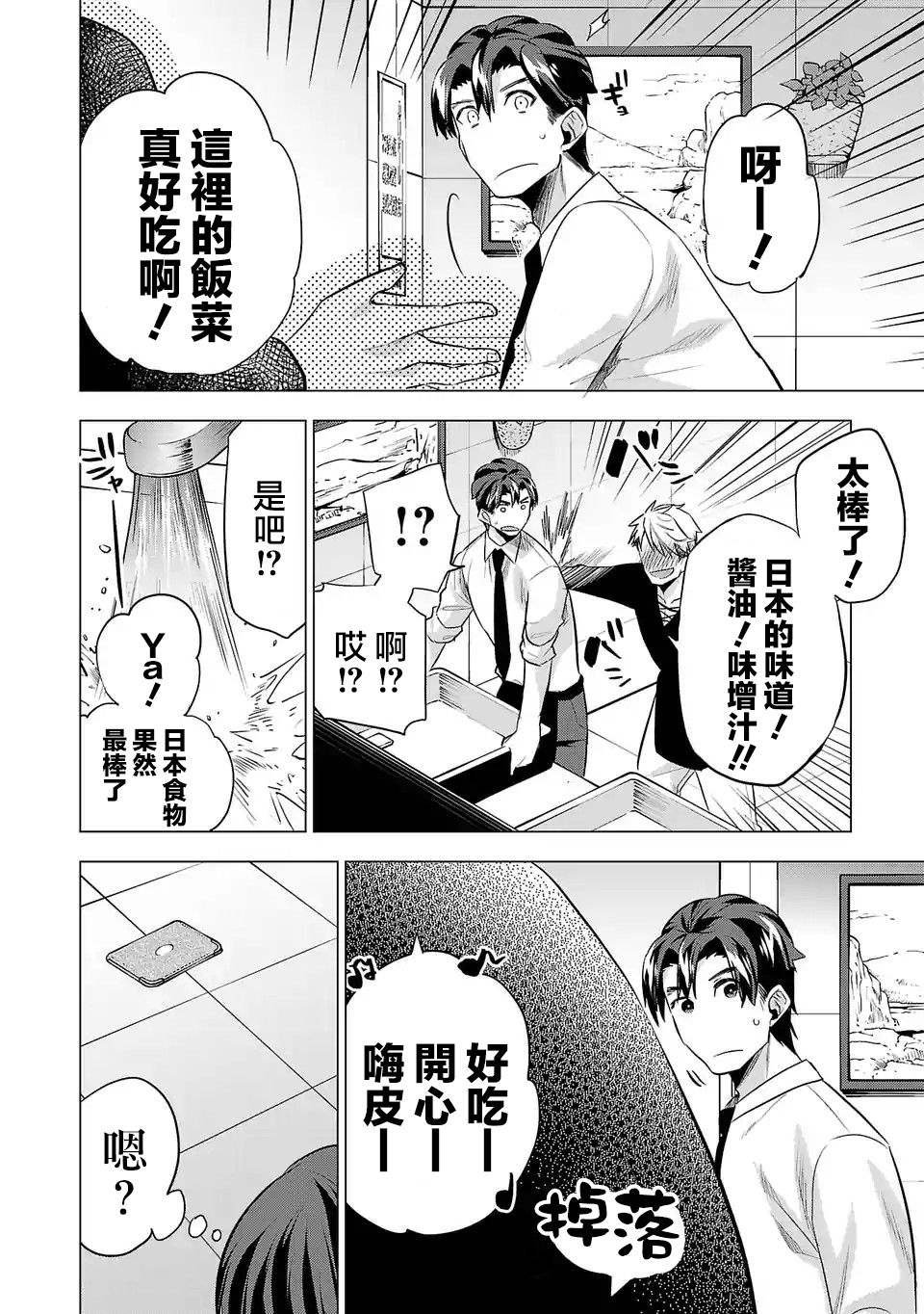 第117话