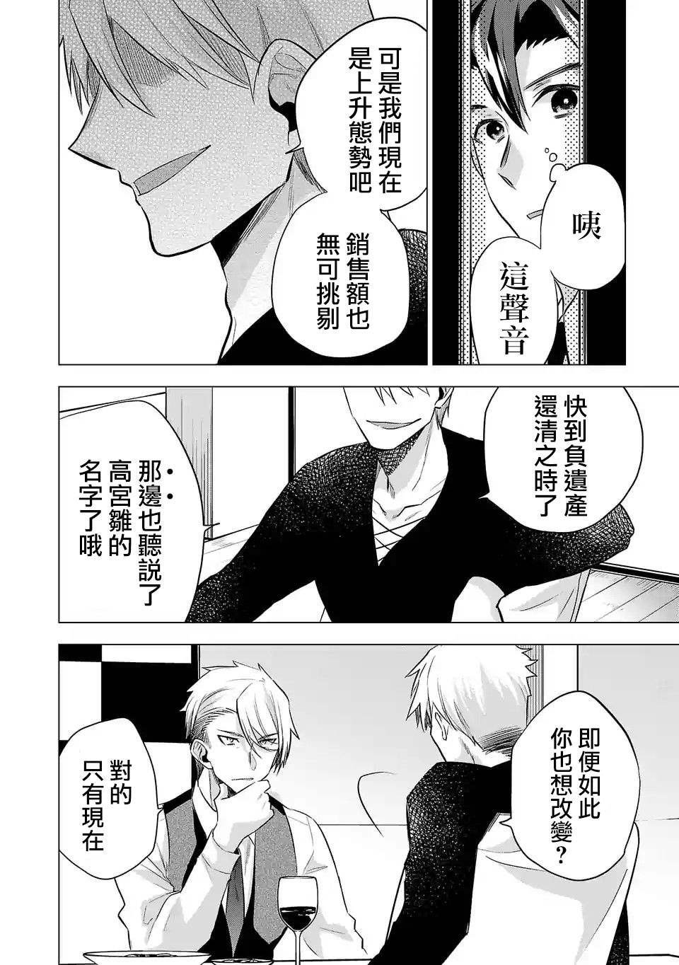 第117话