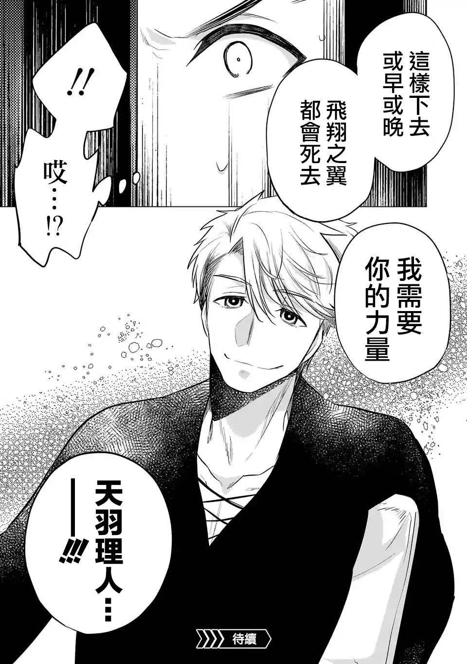 第117话
