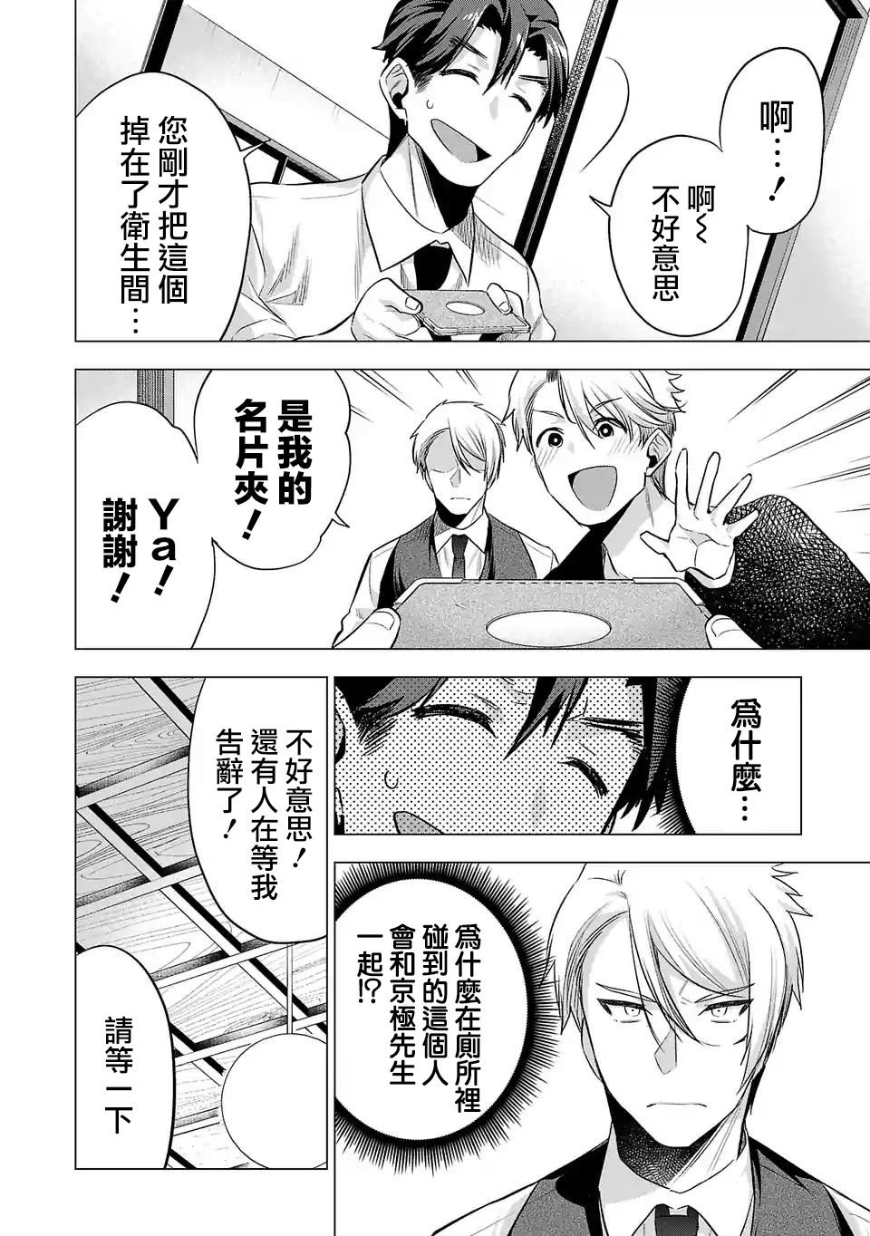 第118话