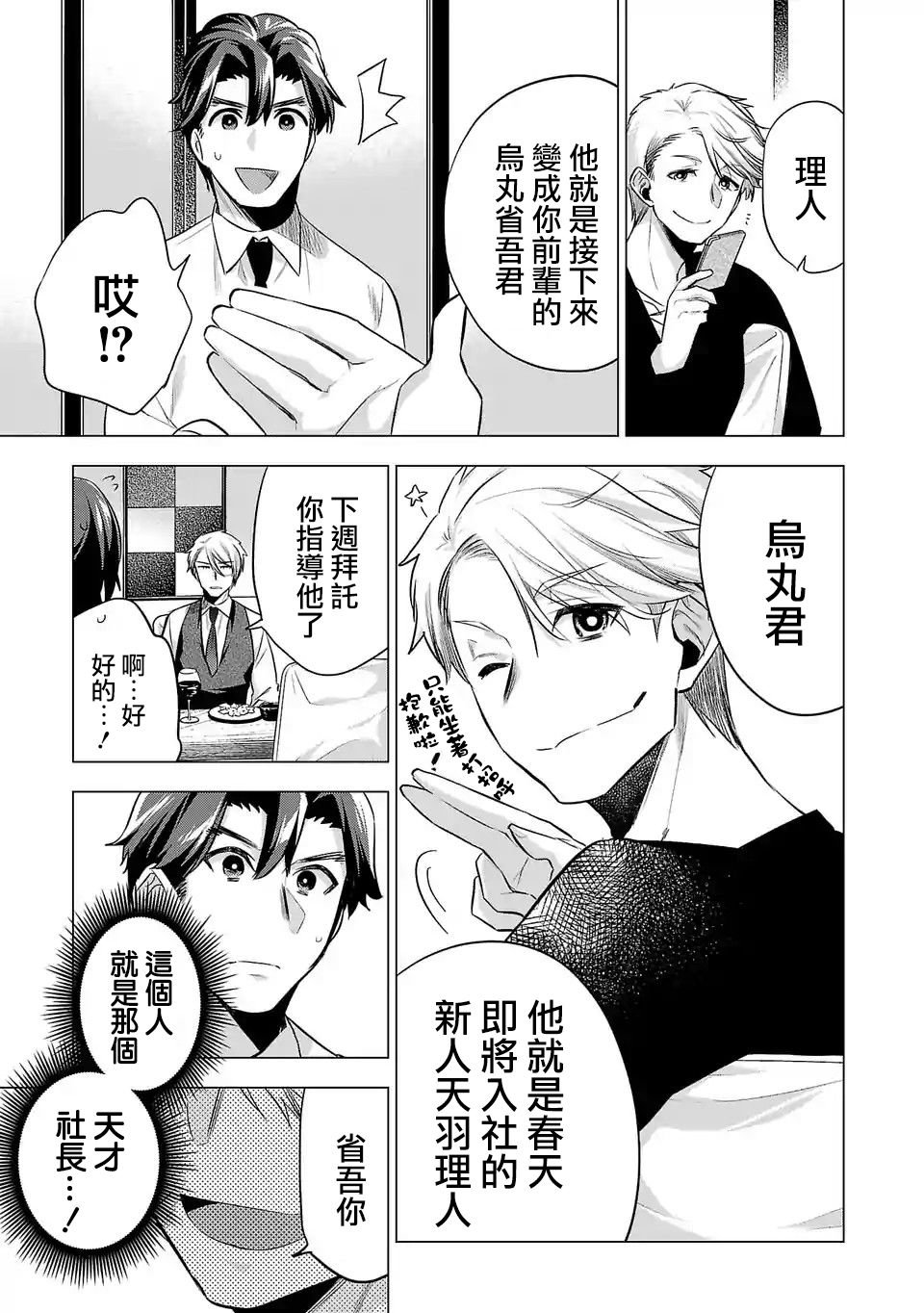 第118话