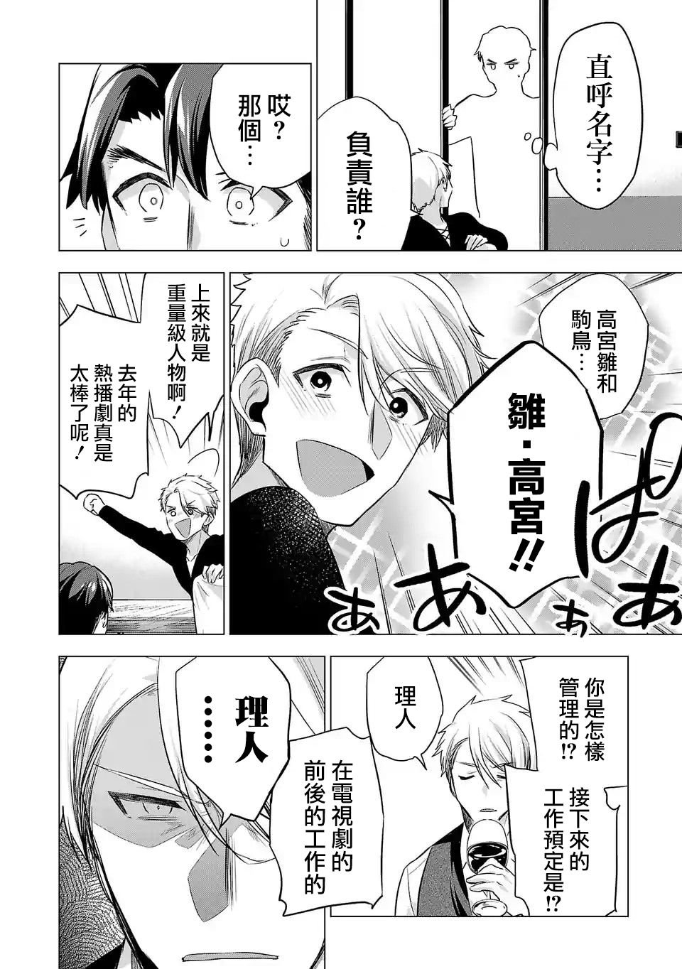 第118话