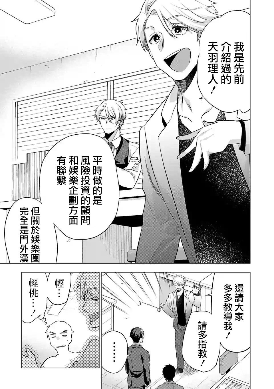 第118话