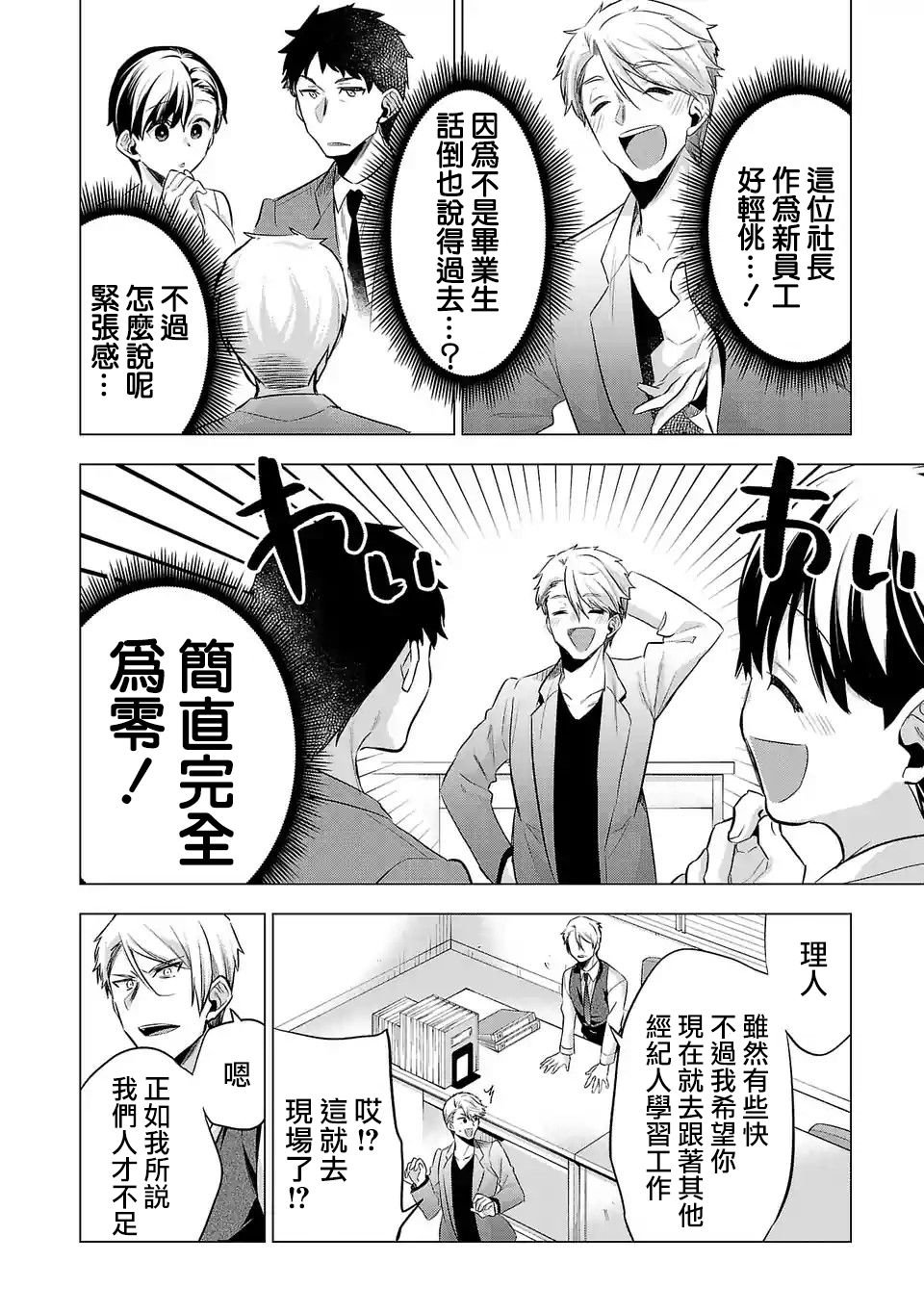 第118话