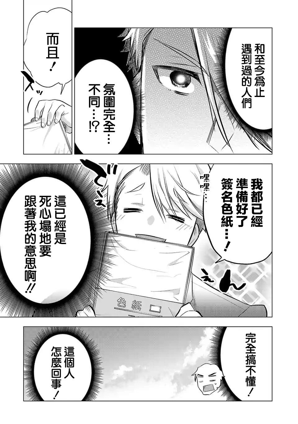 第118话