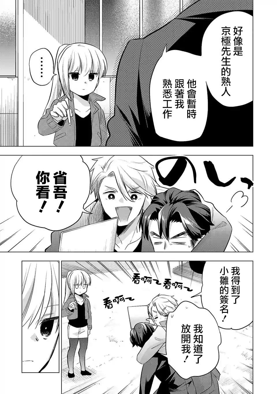 第118话