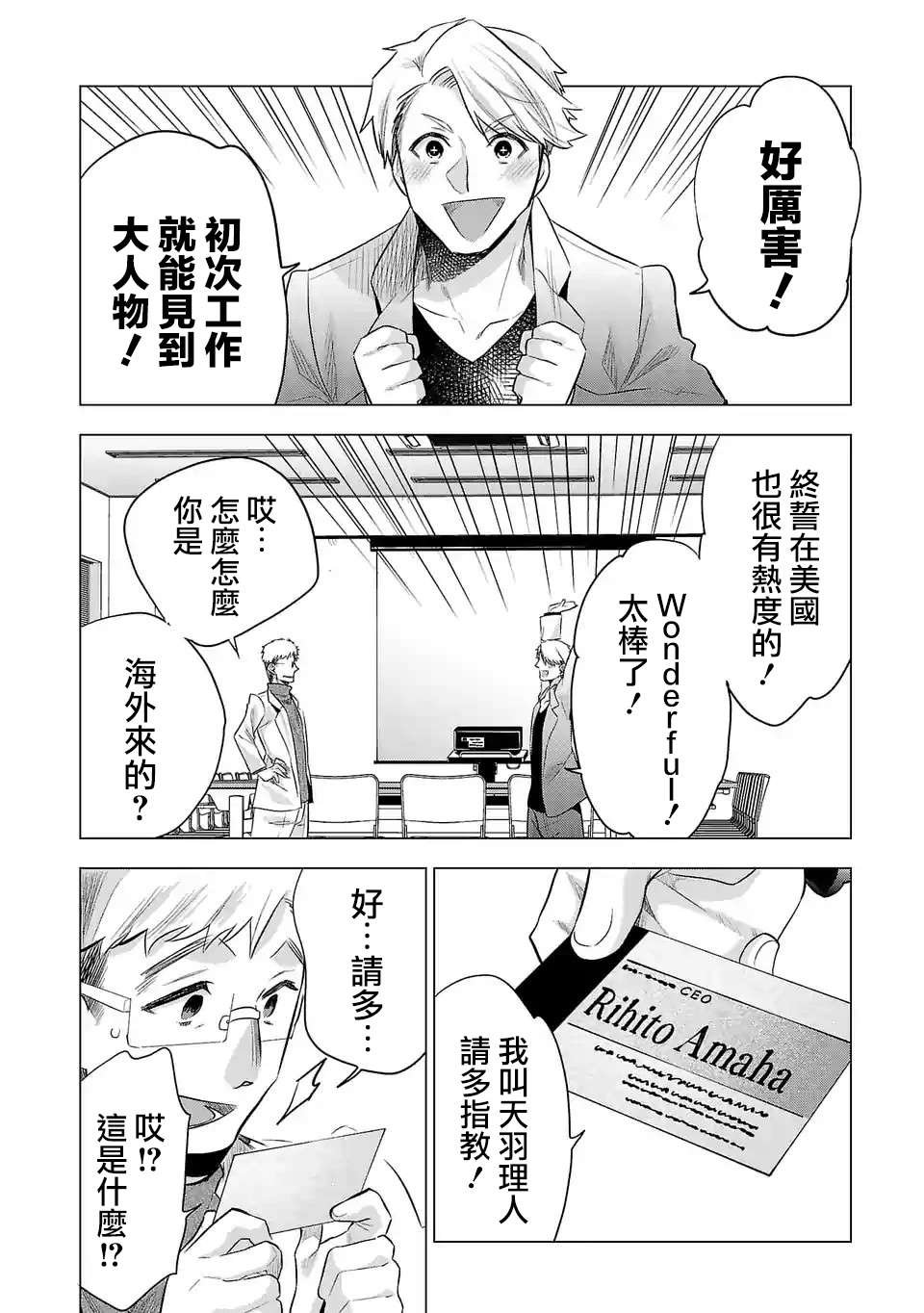 第119话