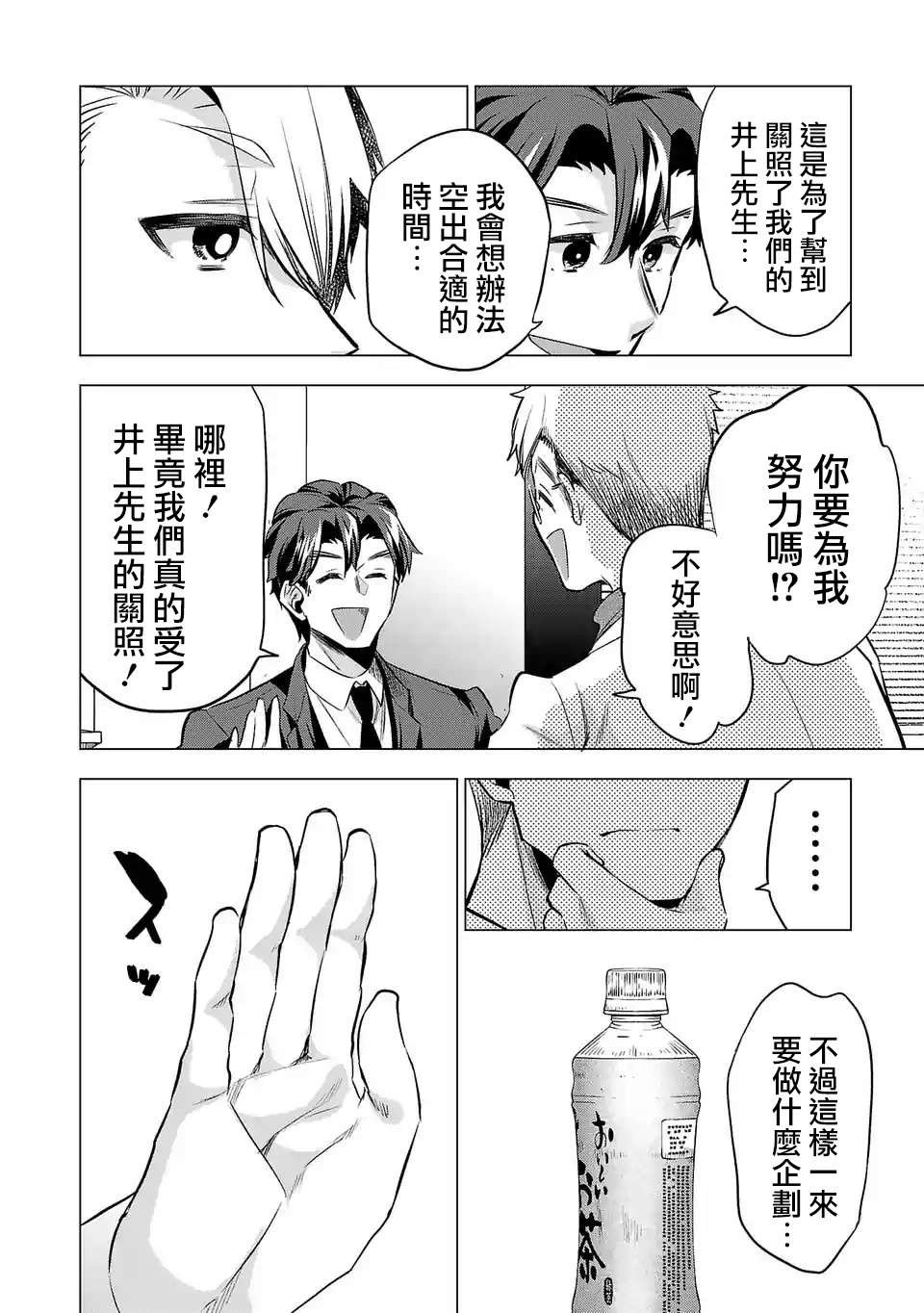 第119话