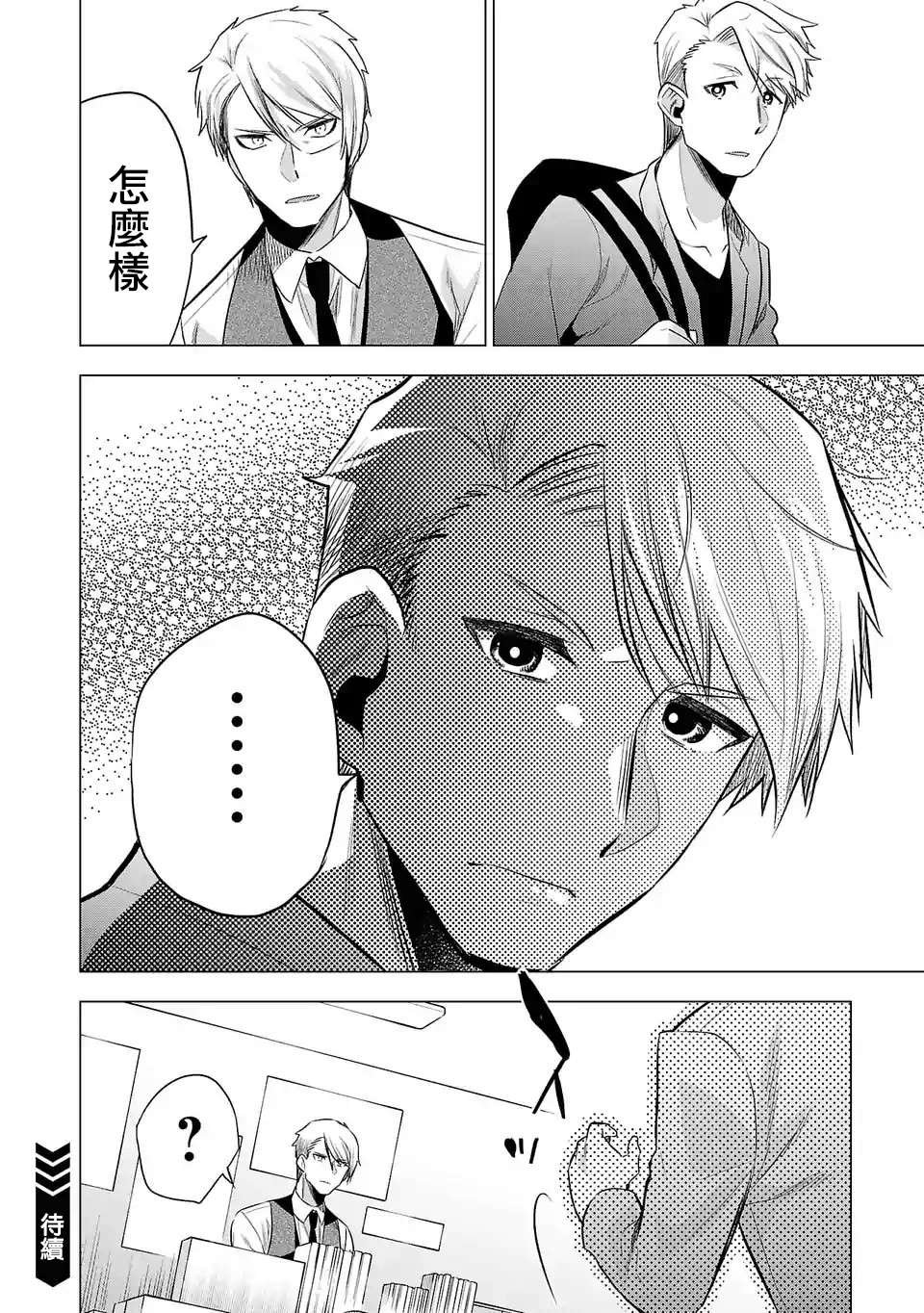 第119话