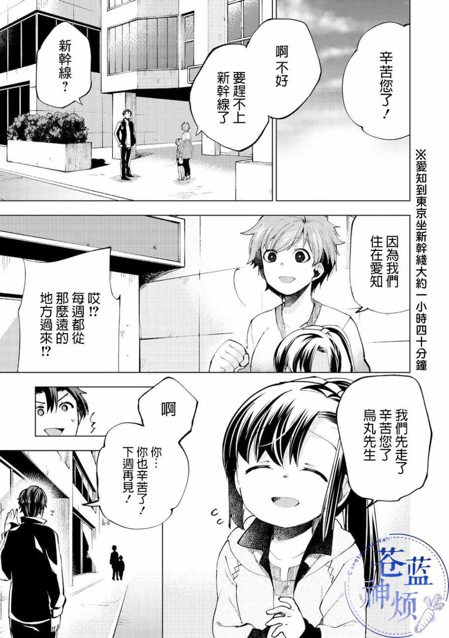 第12话
