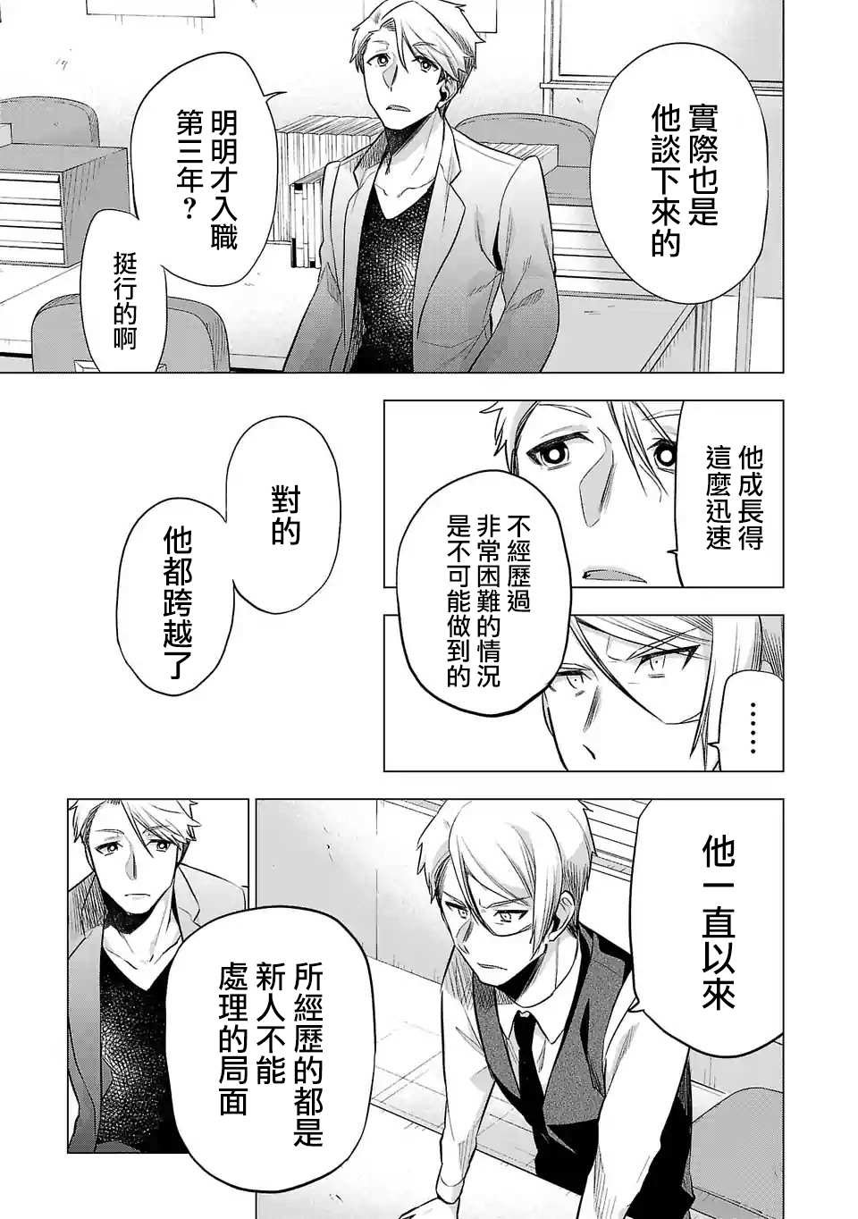 第120话