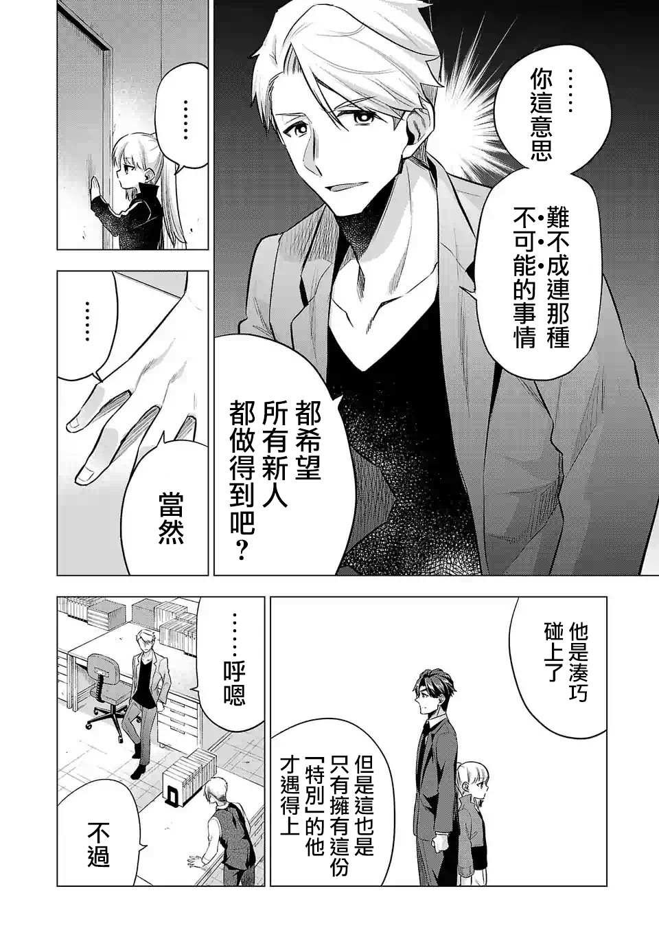 第120话