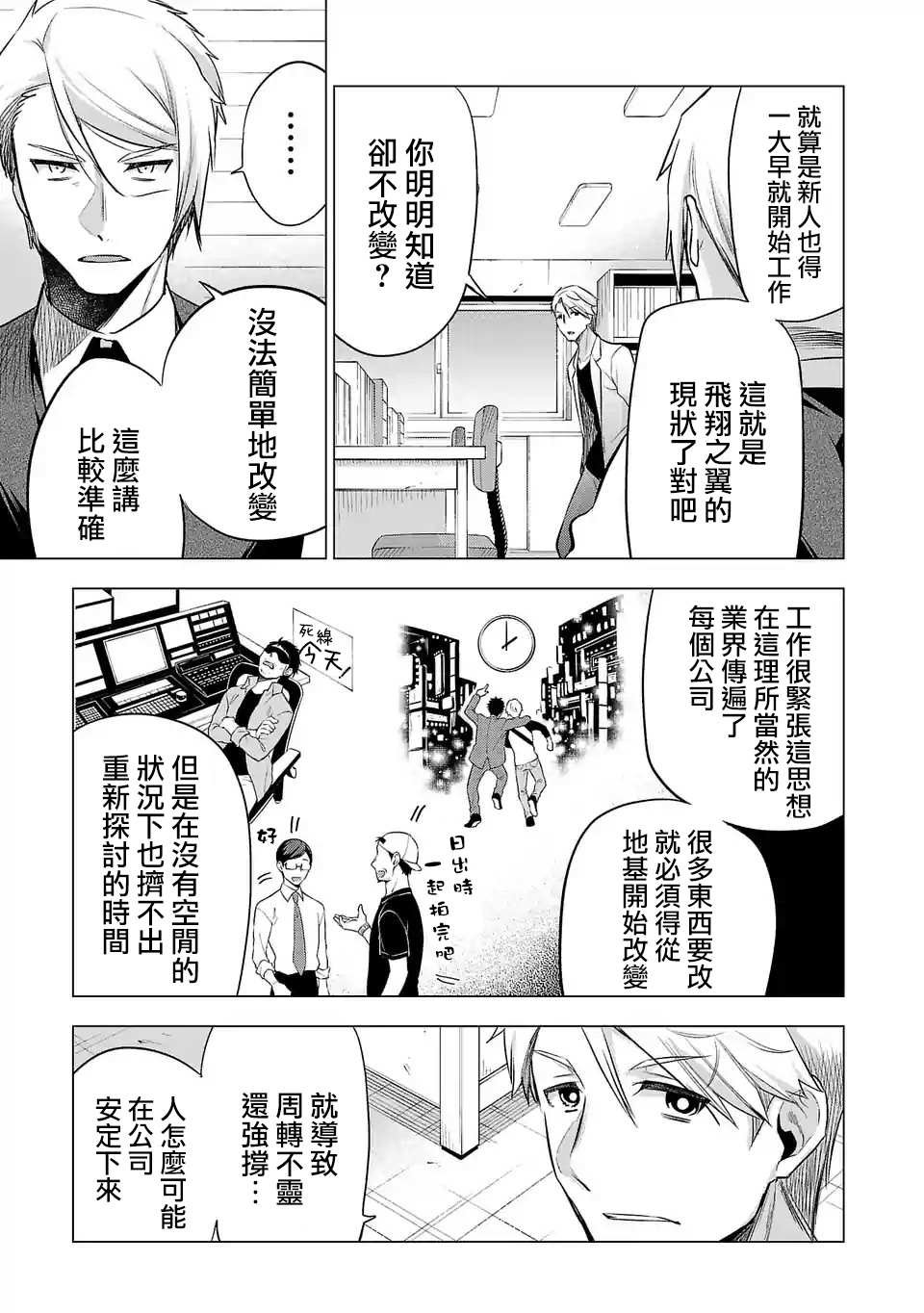 第120话
