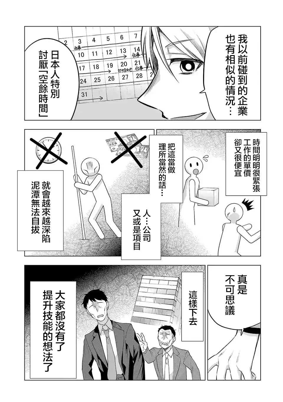 第120话