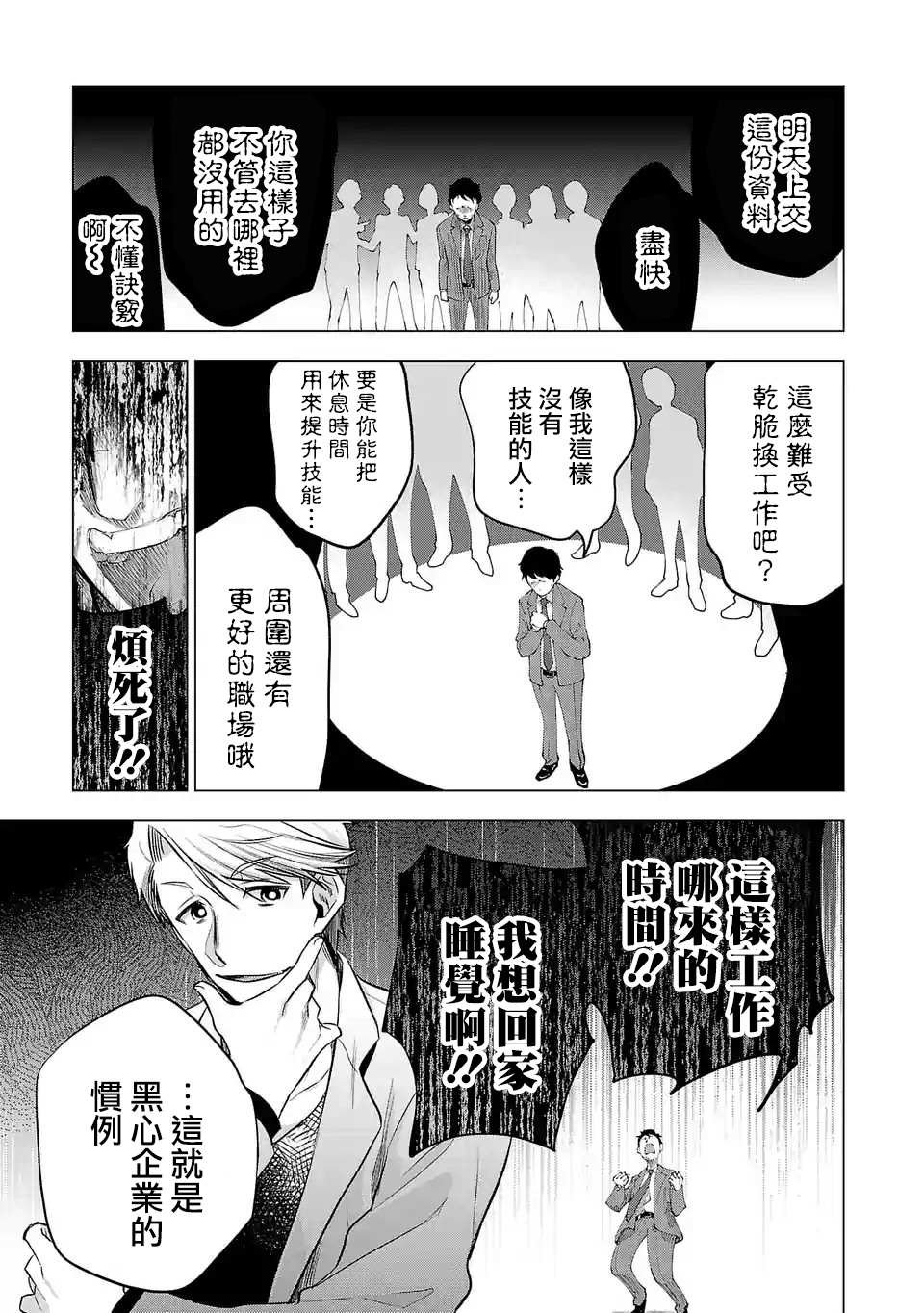 第120话