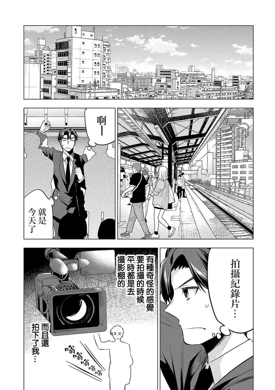 第120话