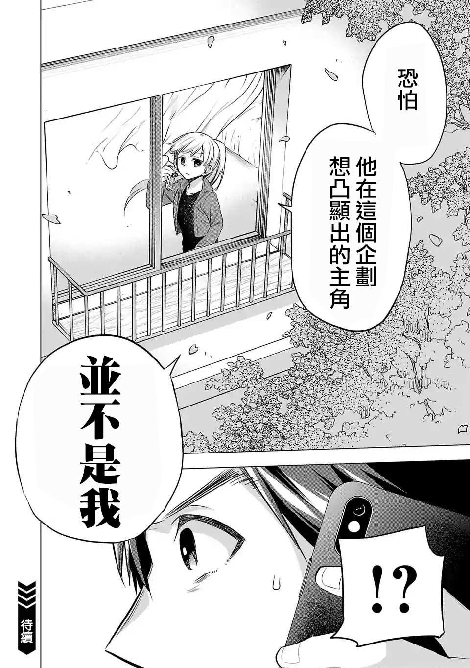 第120话