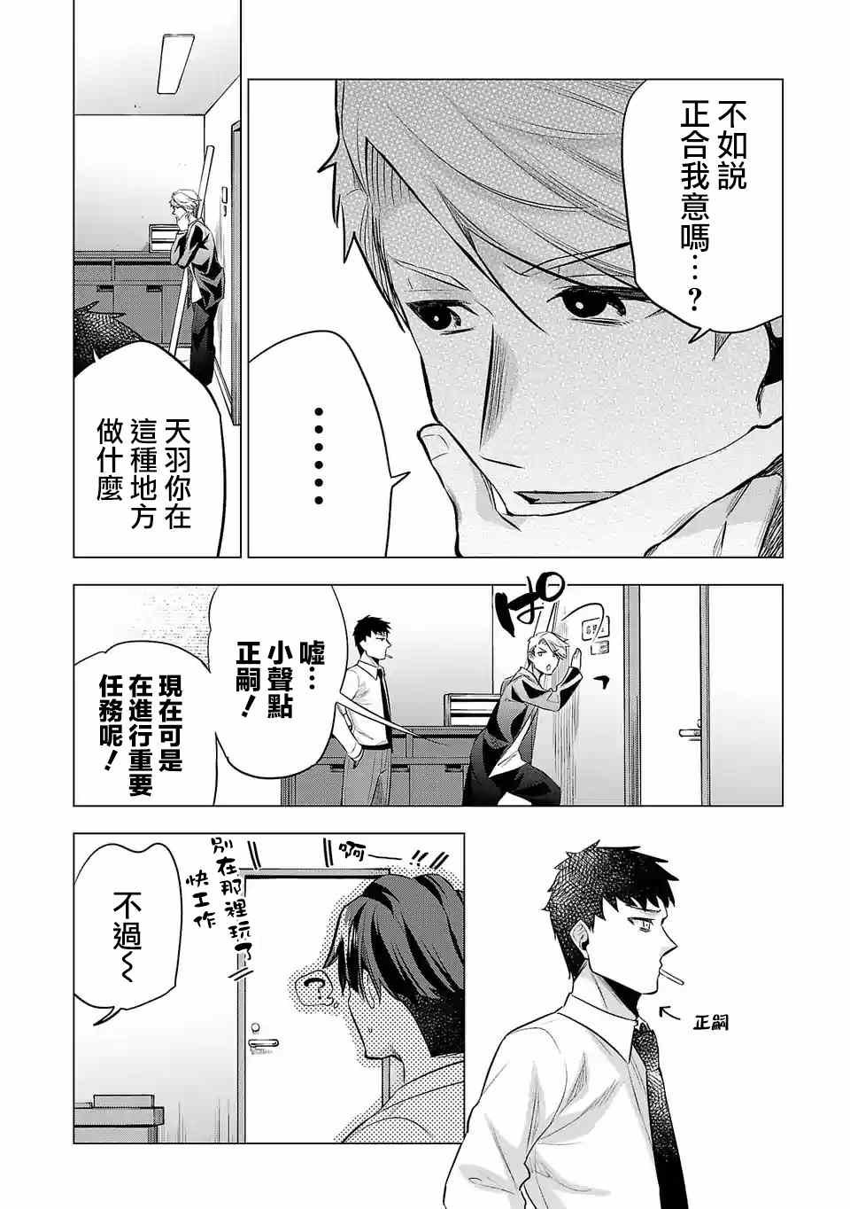 第121话 记录片