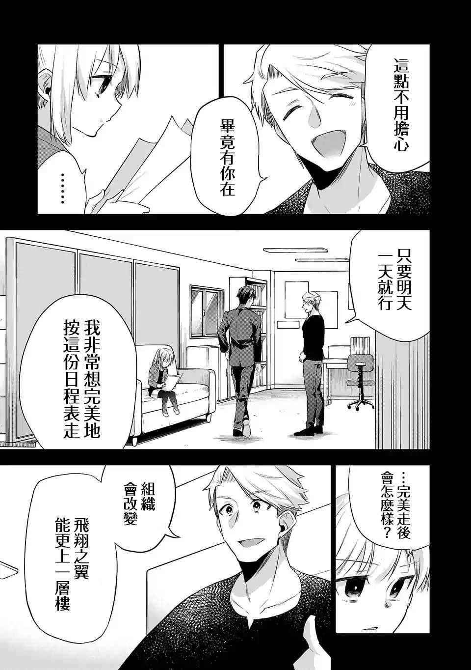 第124话
