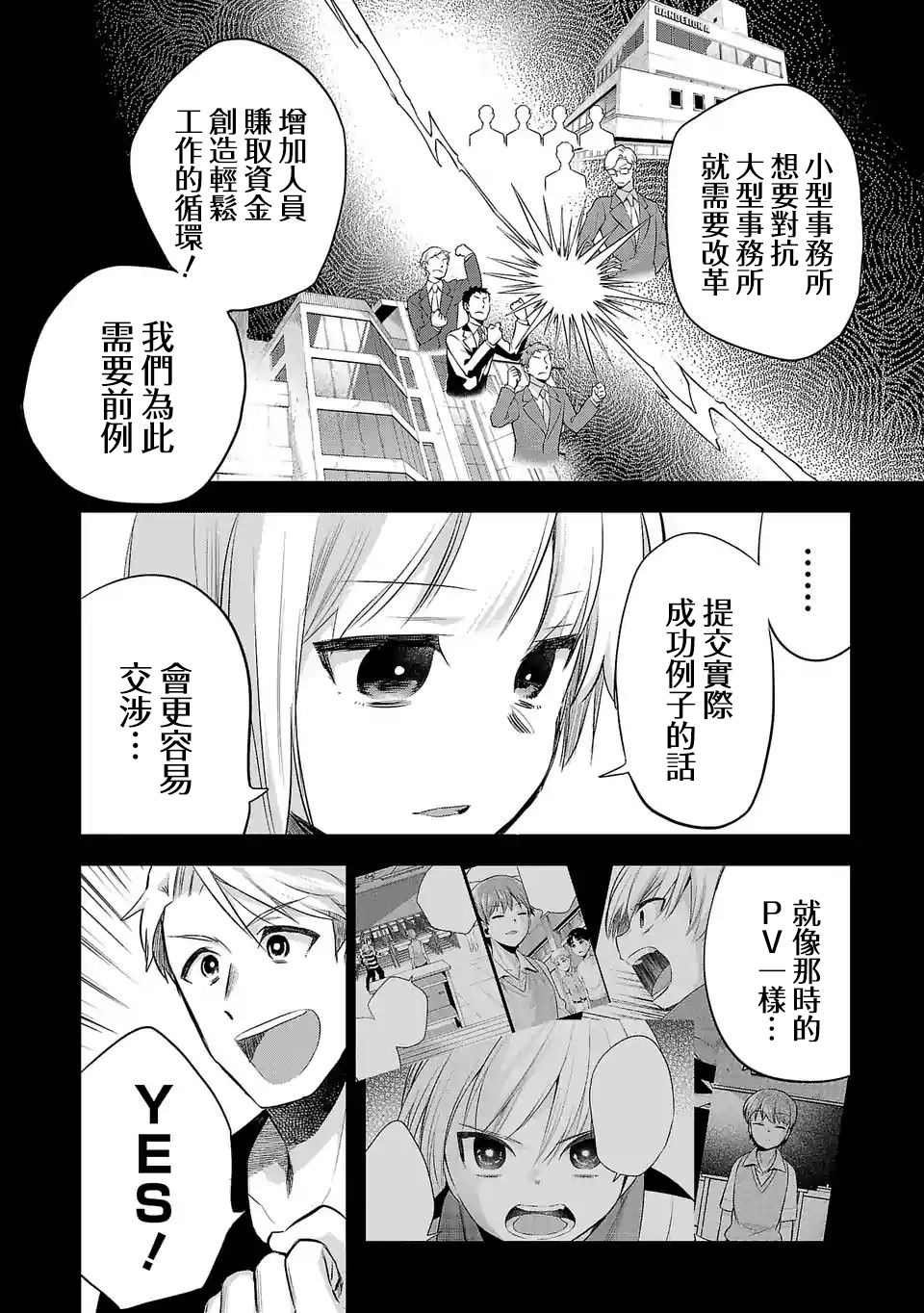 第124话