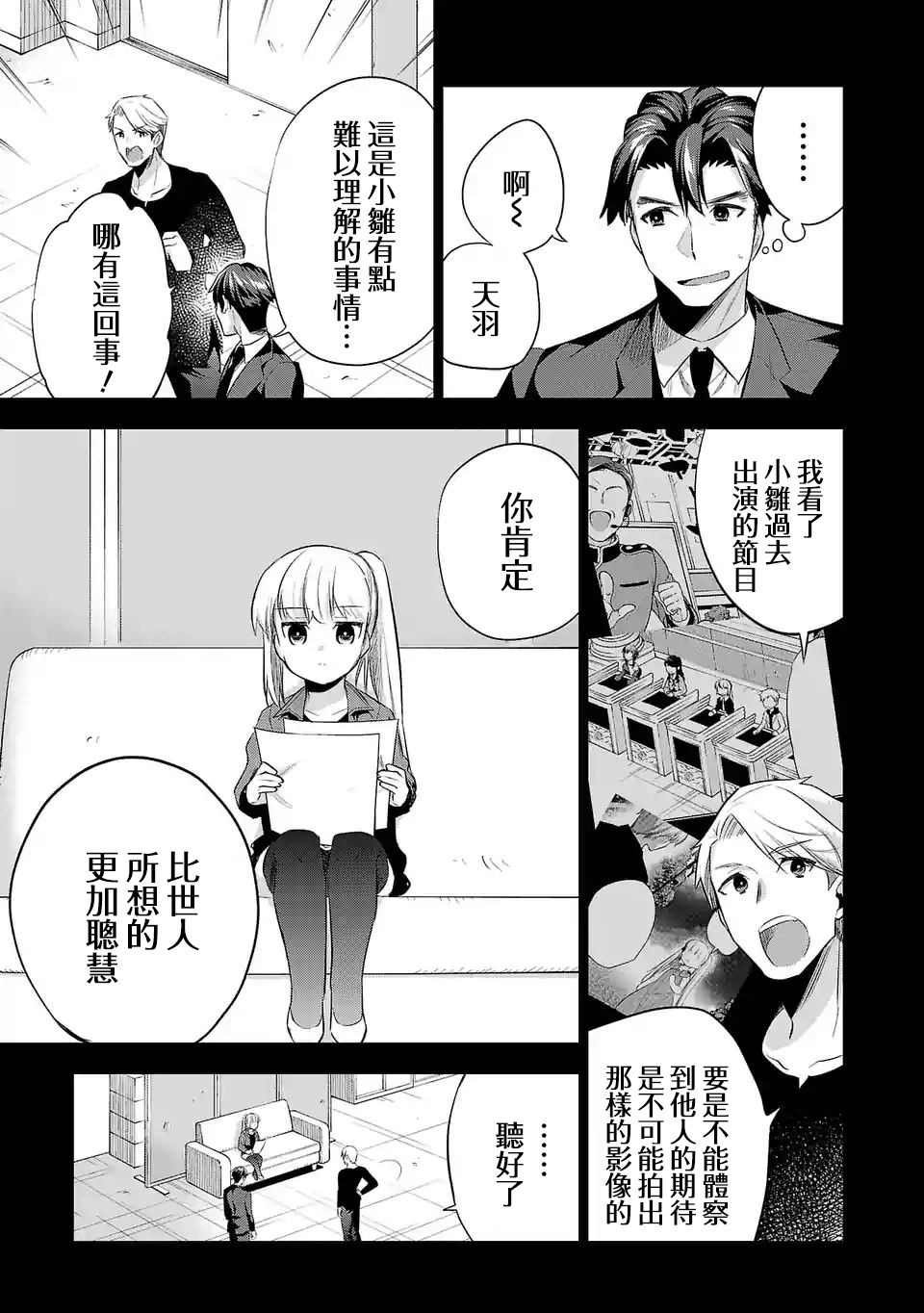 第124话