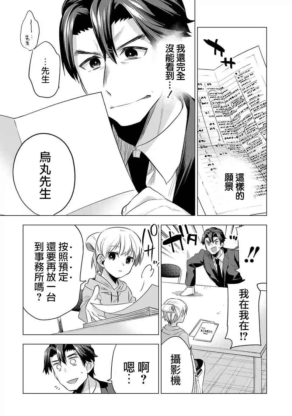 第124话