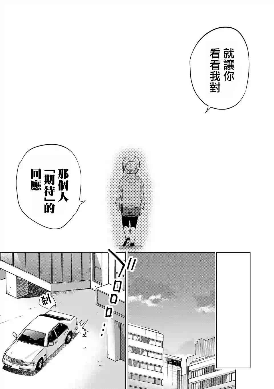 第124话