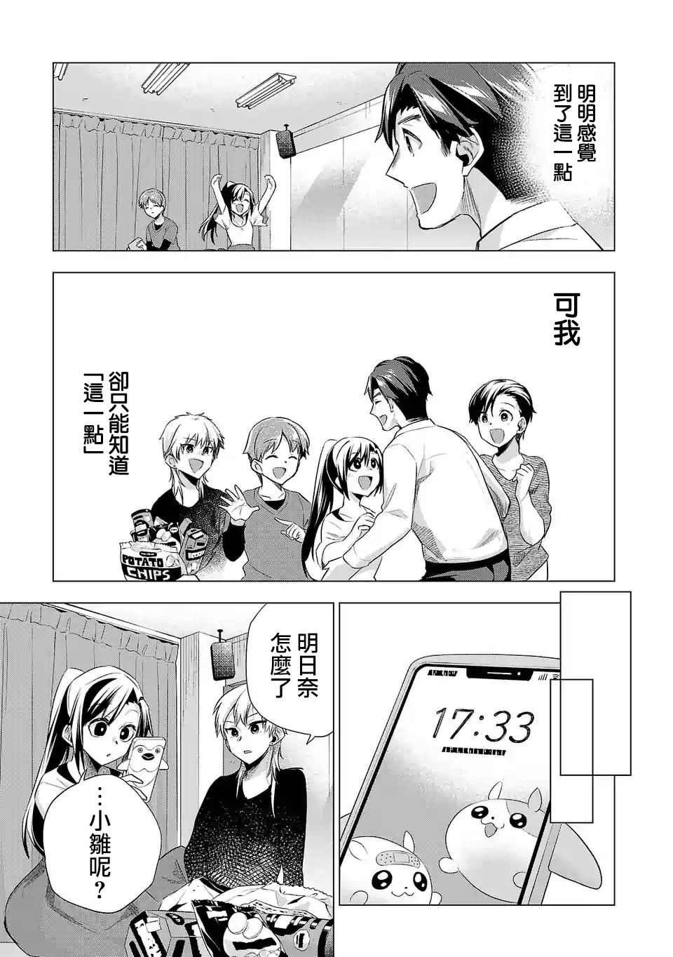 第124话