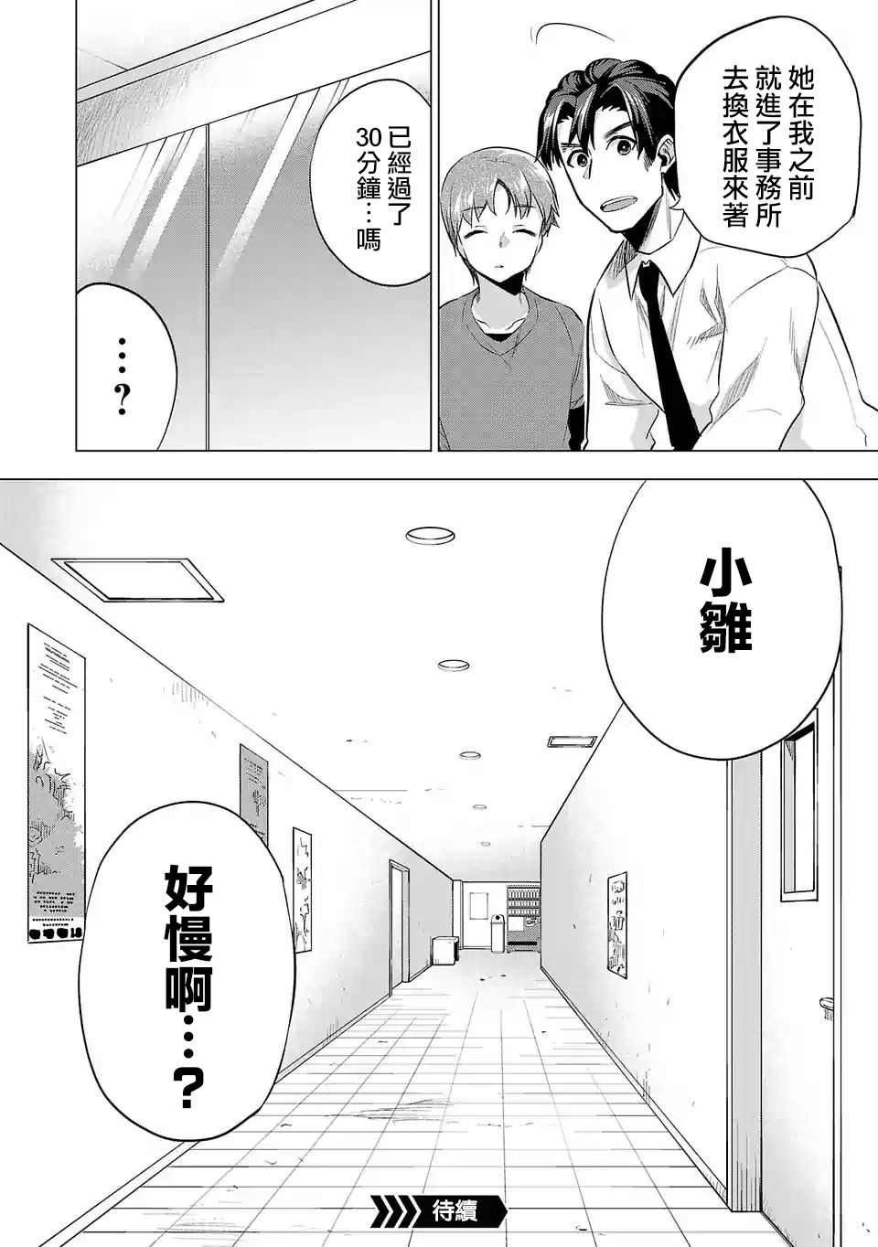 第124话