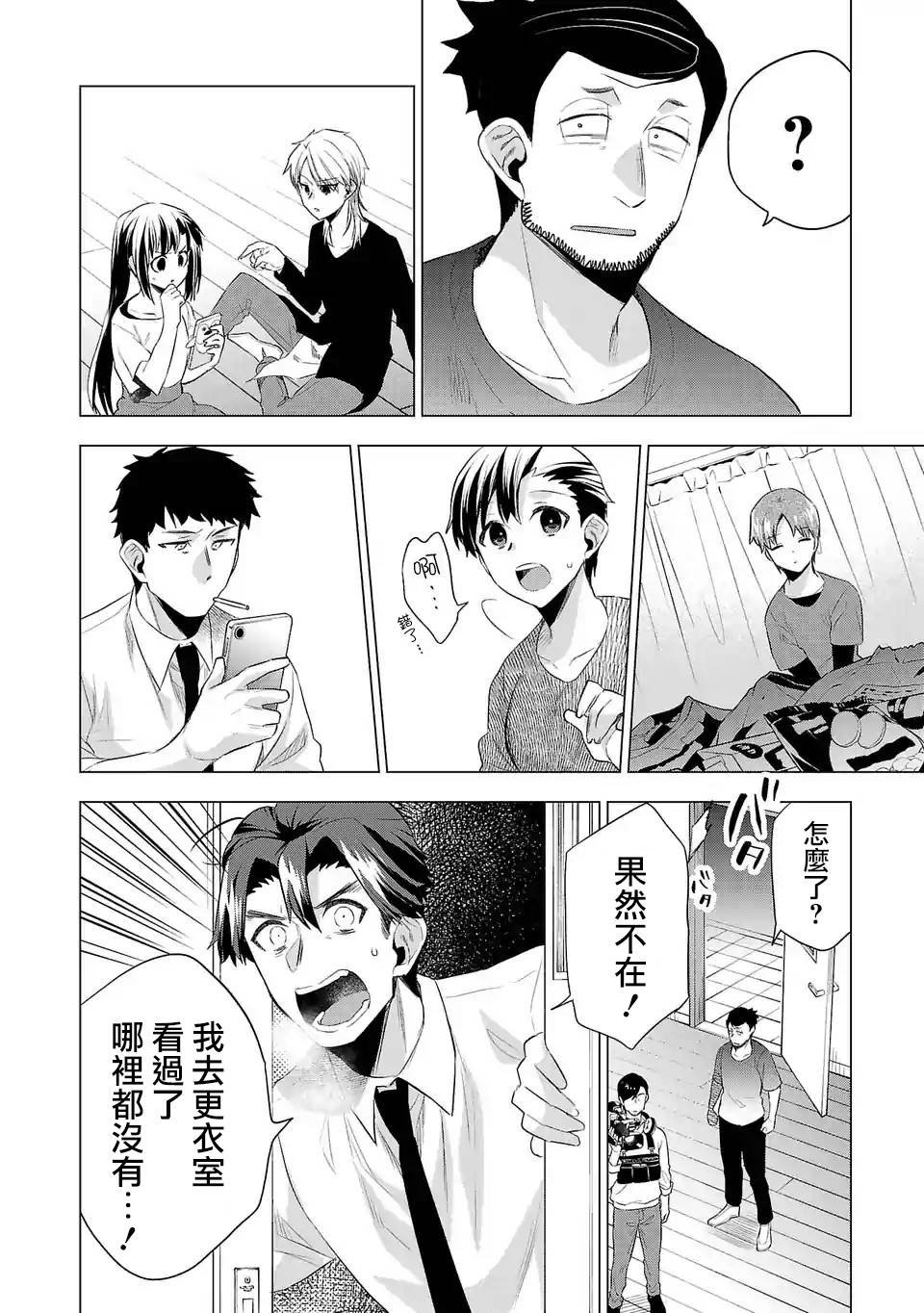 第125话 真正想拍的东西