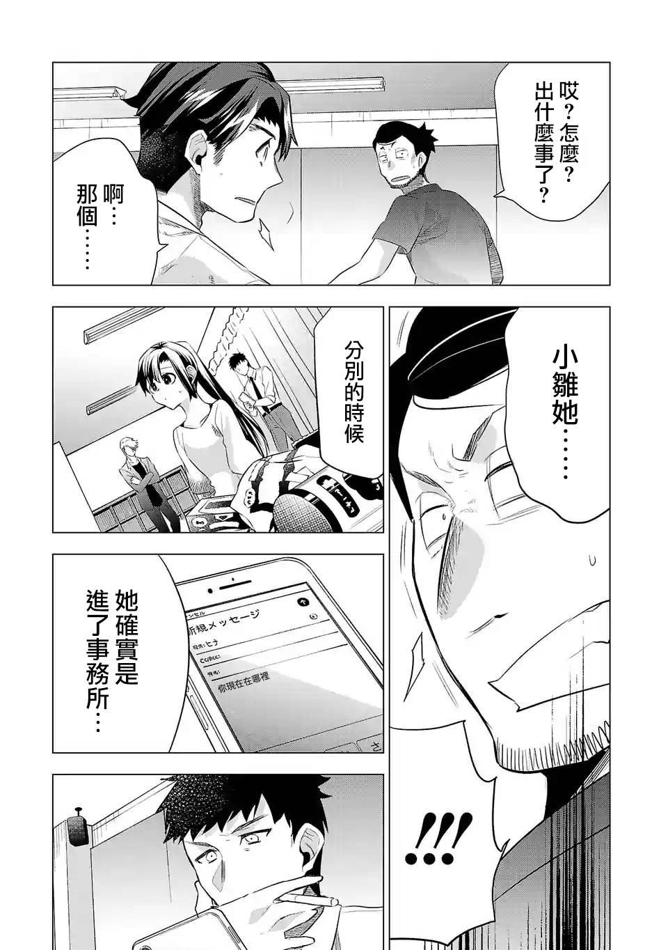 第125话 真正想拍的东西