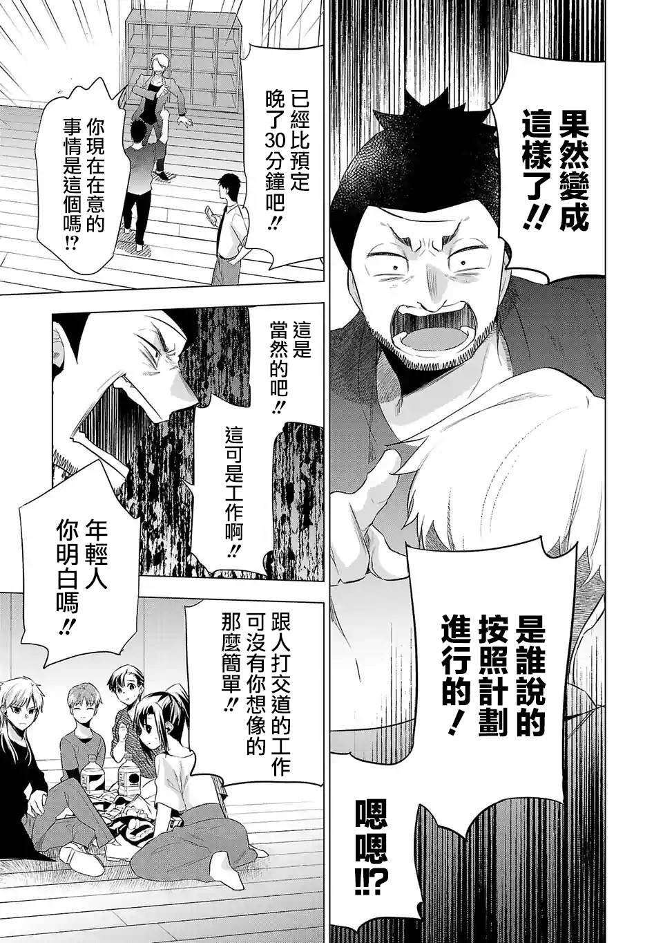 第125话 真正想拍的东西
