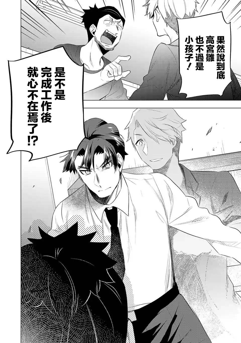 第125话 真正想拍的东西