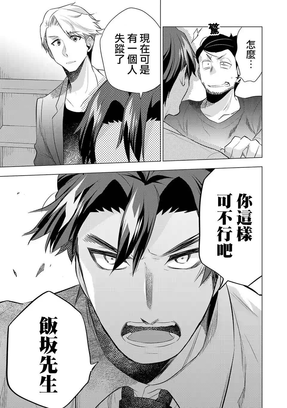 第125话 真正想拍的东西