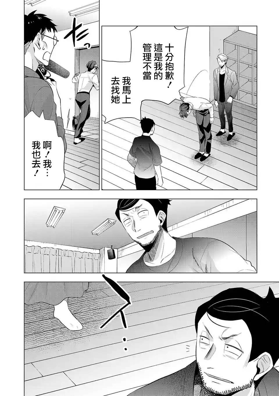 第125话 真正想拍的东西