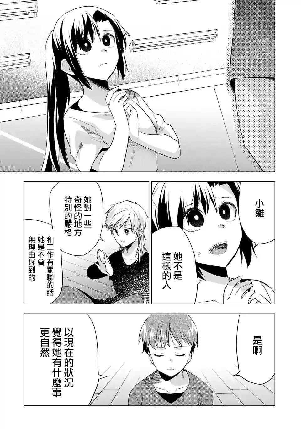 第125话 真正想拍的东西