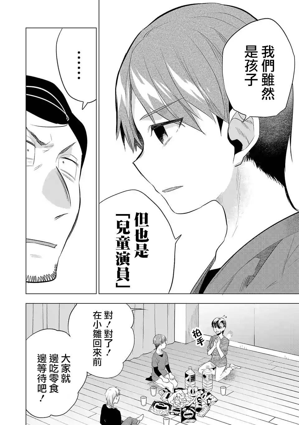 第125话 真正想拍的东西