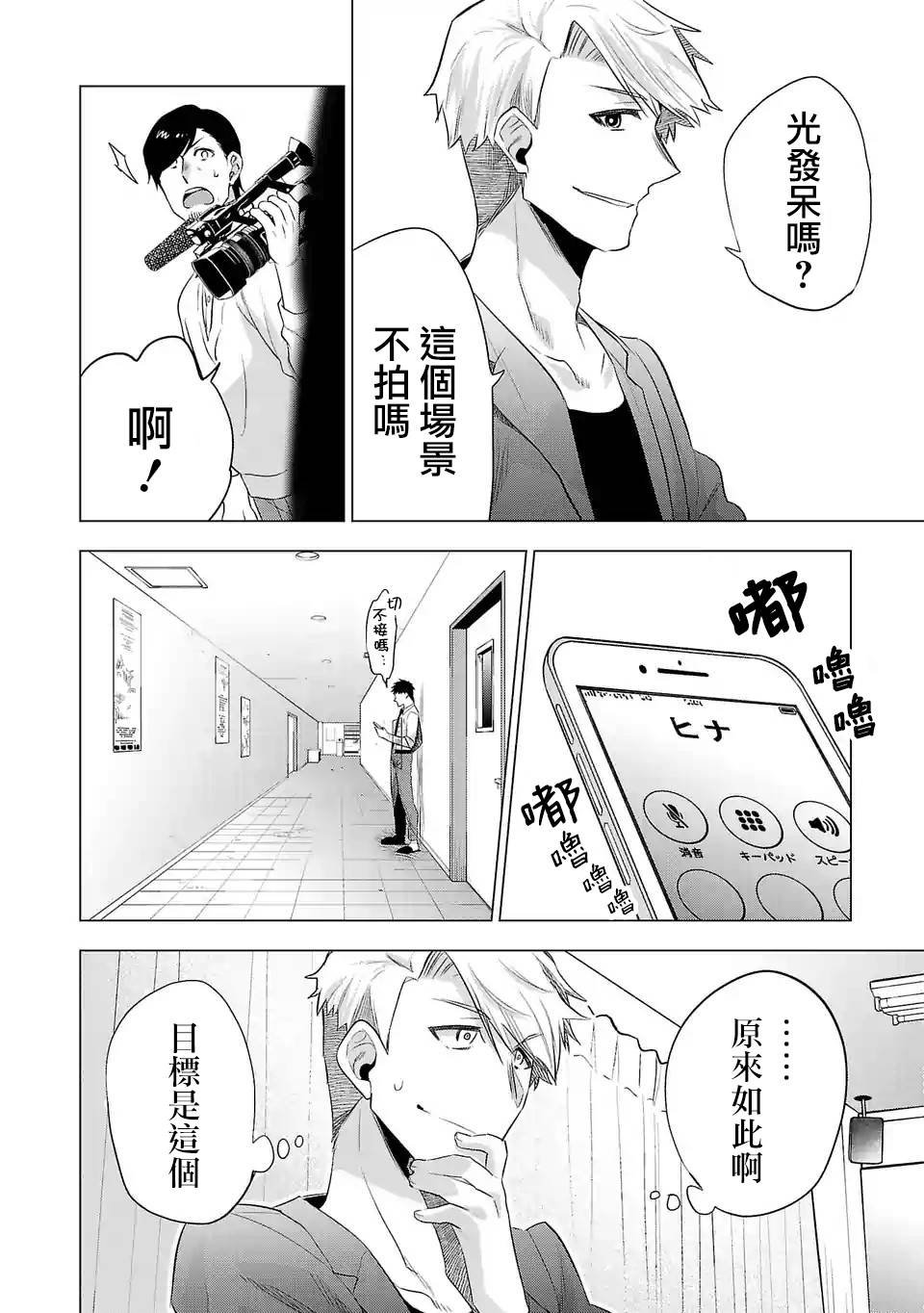 第125话 真正想拍的东西